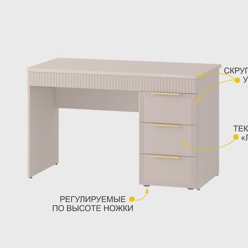 Стол письменный «Флоренция»
